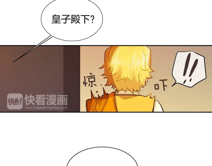 第31话 我会站在您身边 第30页