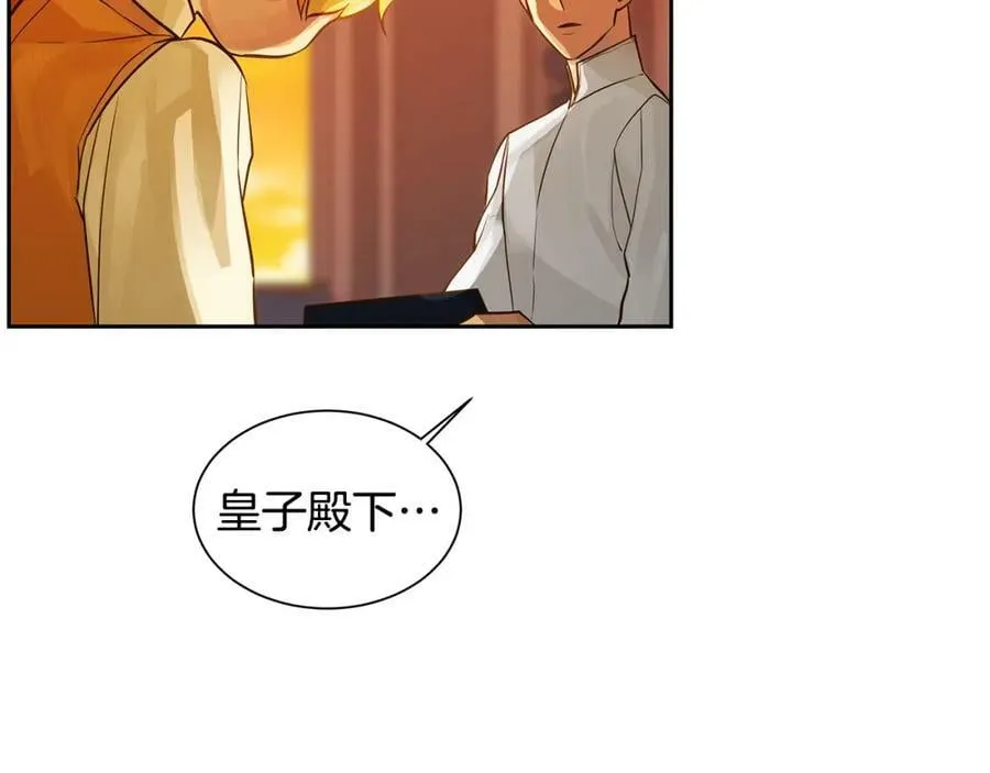 第31话 我会站在您身边 第41页