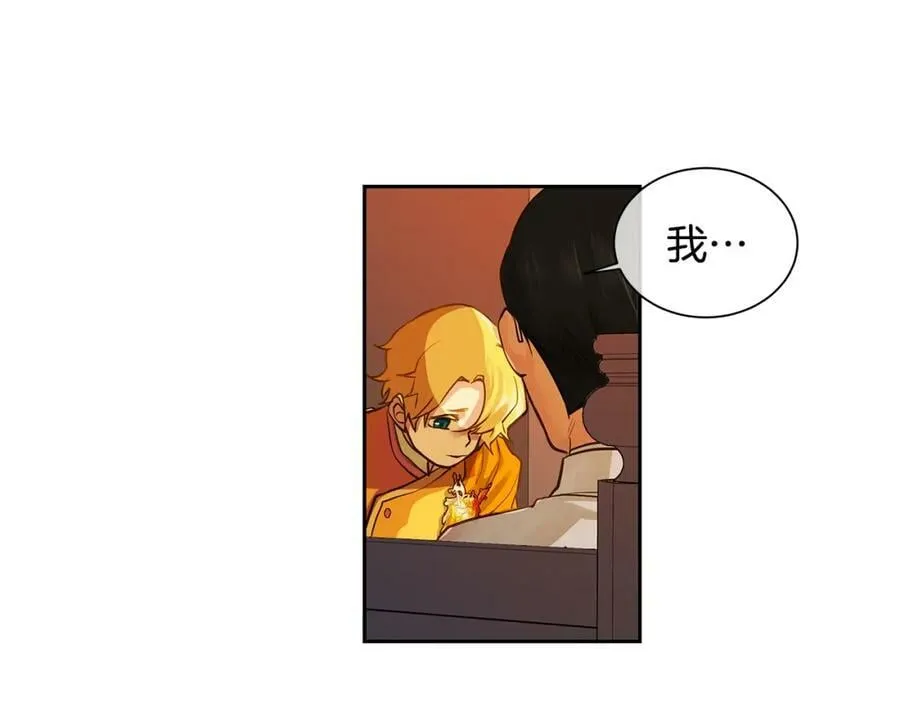 第31话 我会站在您身边 第42页