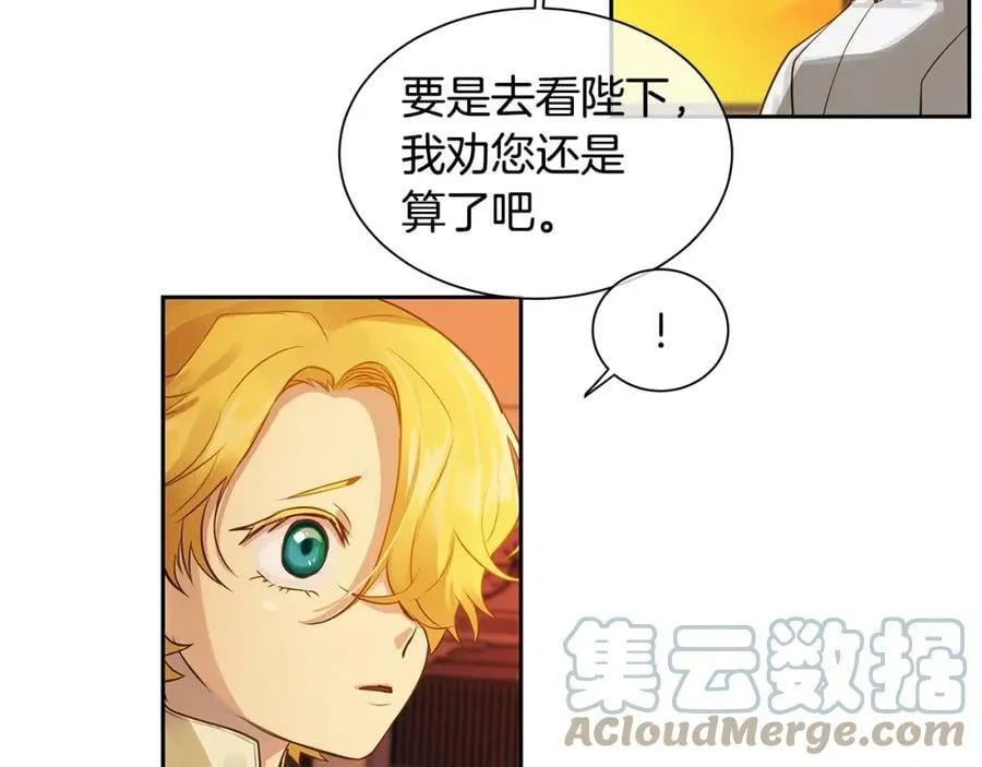 第31话 我会站在您身边 第49页