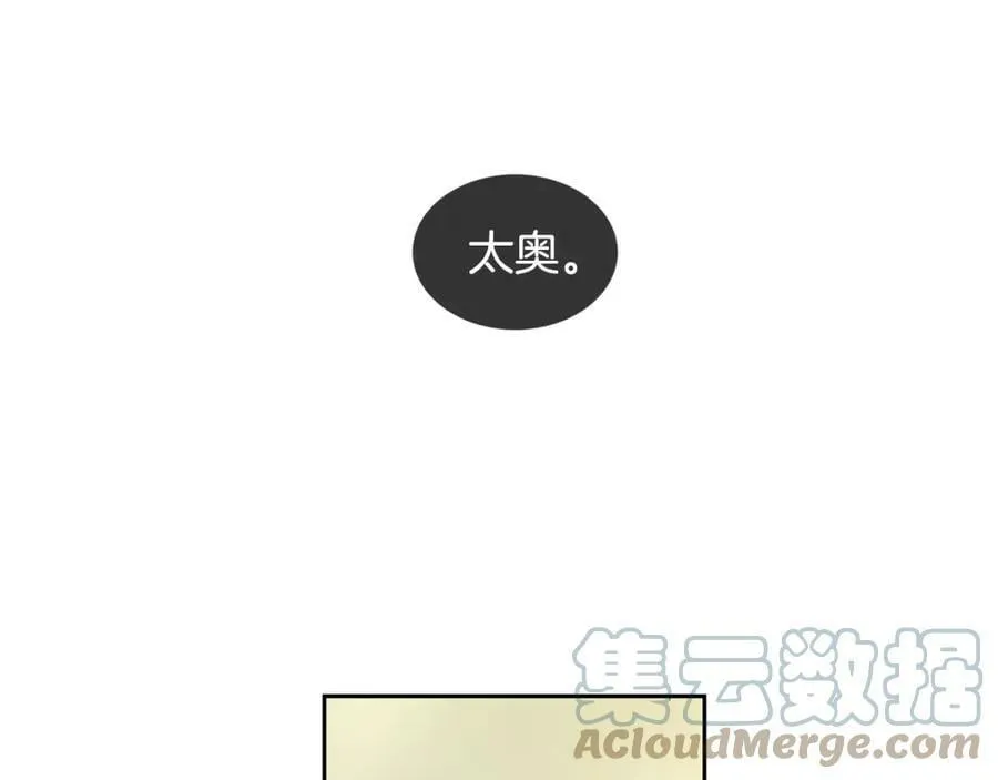 第31话 我会站在您身边 第55页