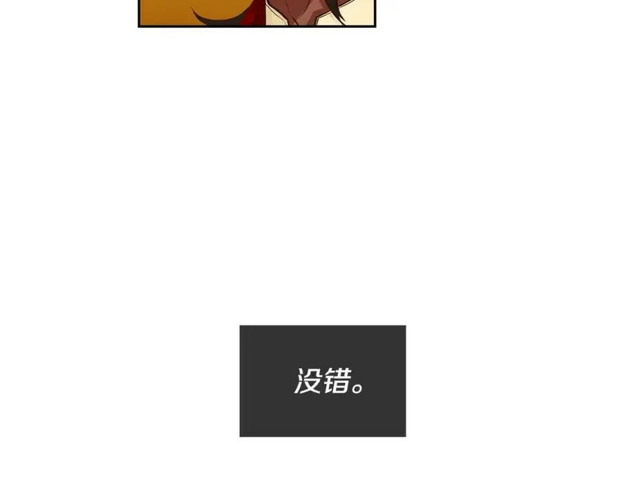第31话 我会站在您身边 第60页