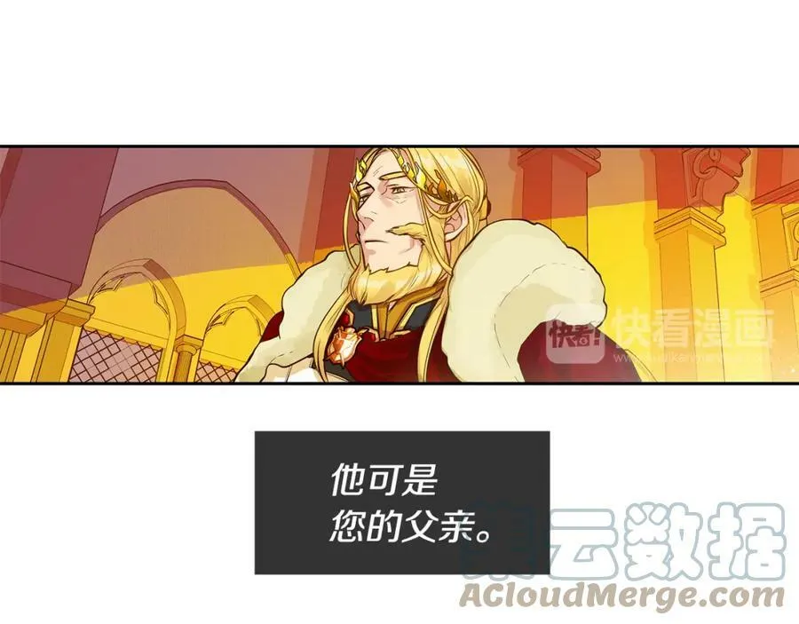 第31话 我会站在您身边 第61页