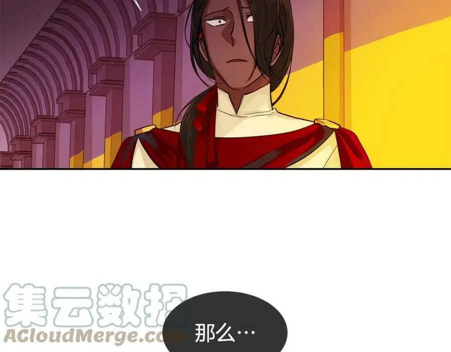 第31话 我会站在您身边 第70页