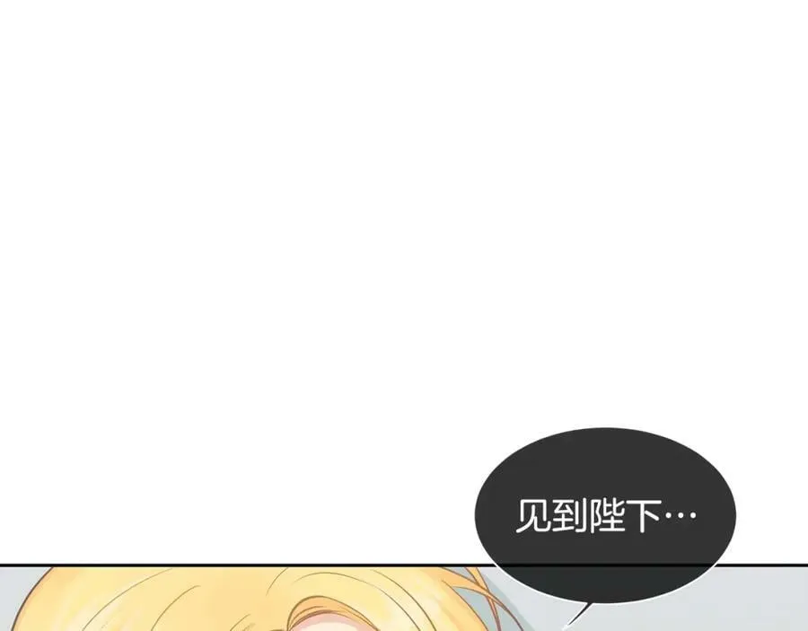 第31话 我会站在您身边 第72页