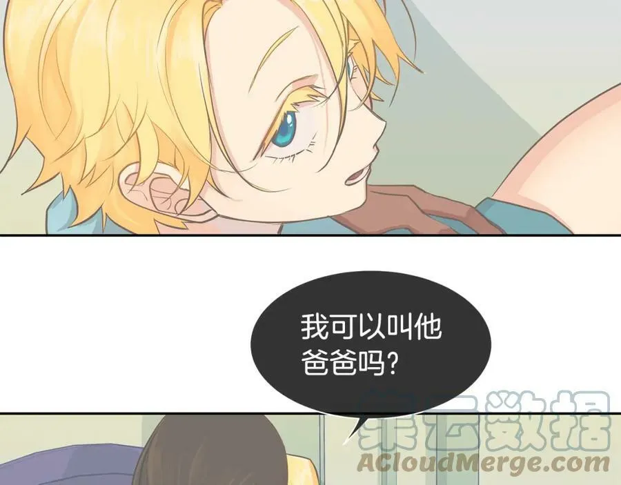 第31话 我会站在您身边 第73页