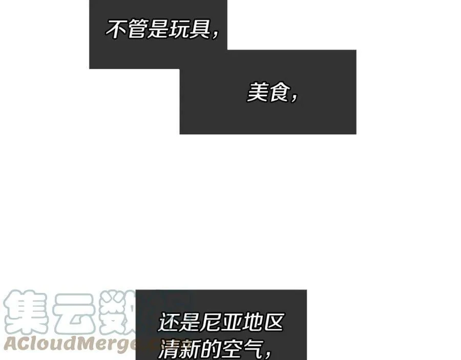 第31话 我会站在您身边 第76页