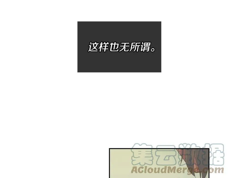 第31话 我会站在您身边 第79页