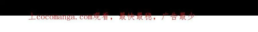 第31话 我会站在您身边 第96页