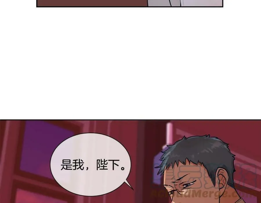 第29话 公爵的独生子 第25页
