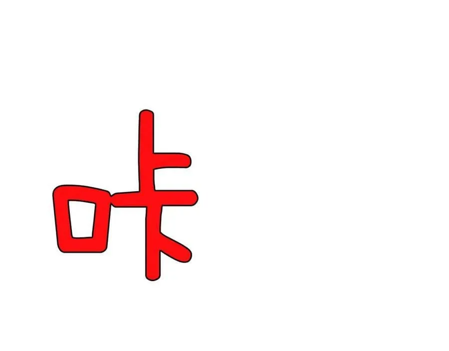 第29话 公爵的独生子 第28页