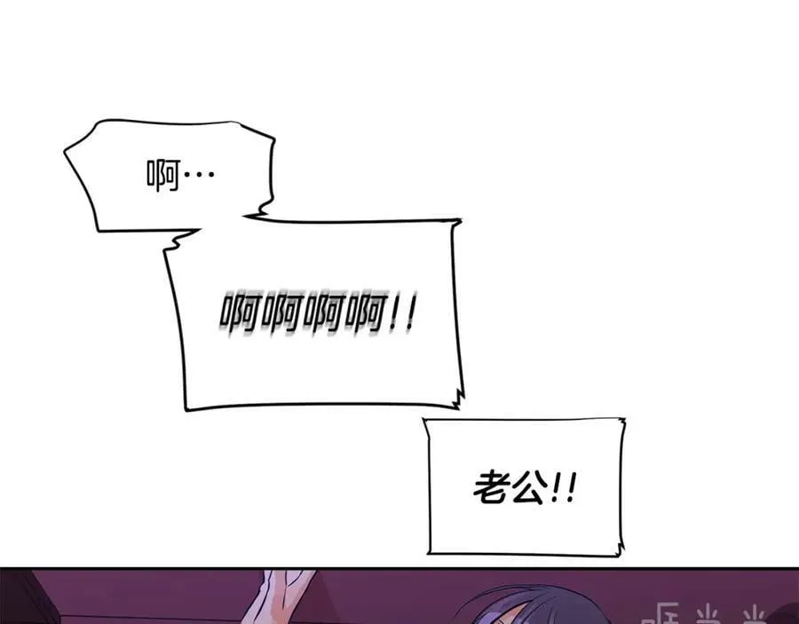 第29话 公爵的独生子 第34页
