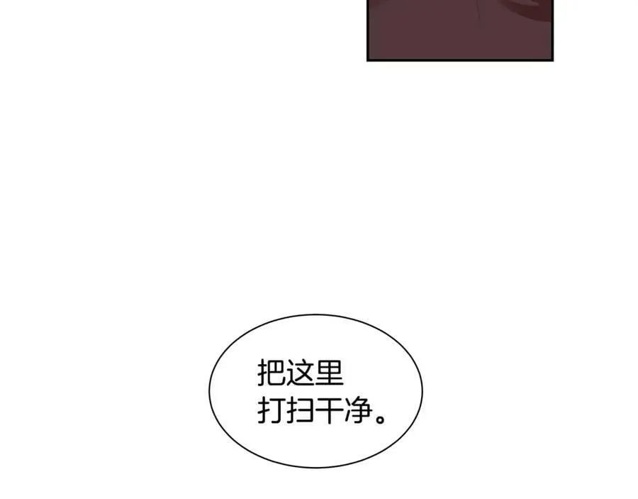 第29话 公爵的独生子 第40页