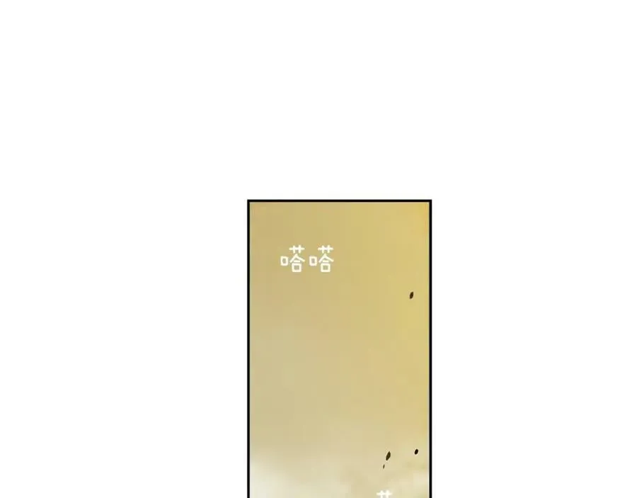 第29话 公爵的独生子 第46页