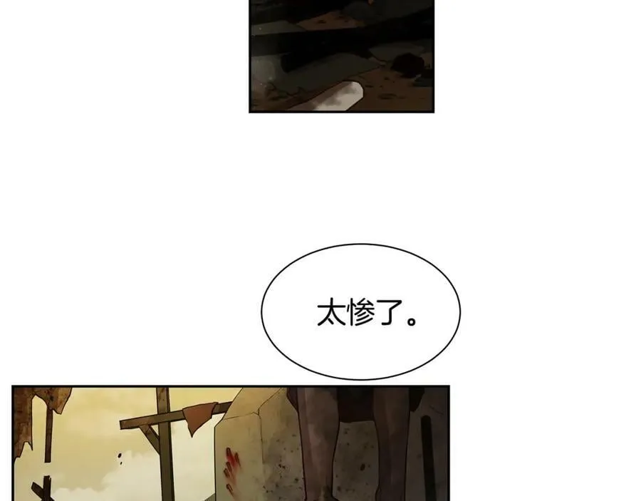 第29话 公爵的独生子 第48页