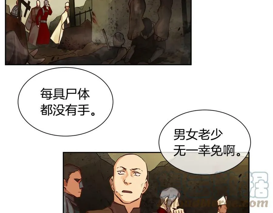 第29话 公爵的独生子 第49页