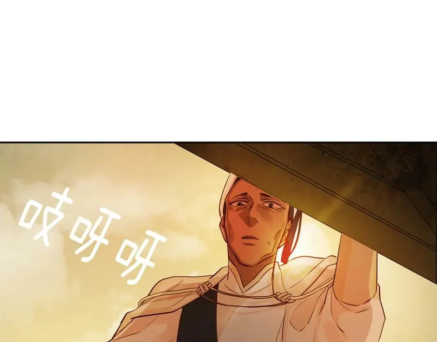 第29话 公爵的独生子 第54页