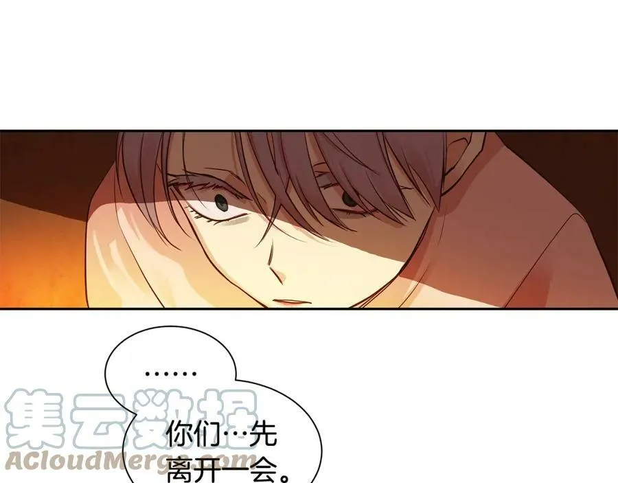 第29话 公爵的独生子 第57页