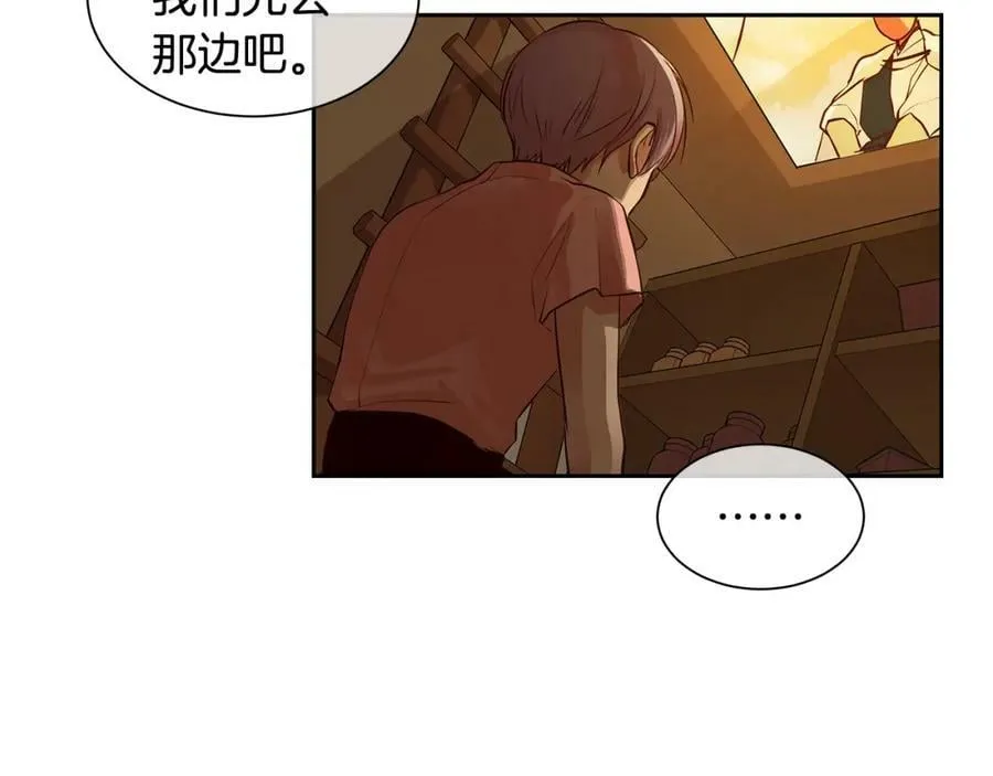 第29话 公爵的独生子 第59页