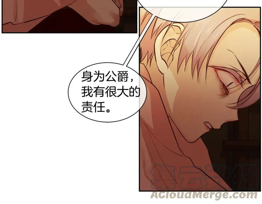 第29话 公爵的独生子 第65页
