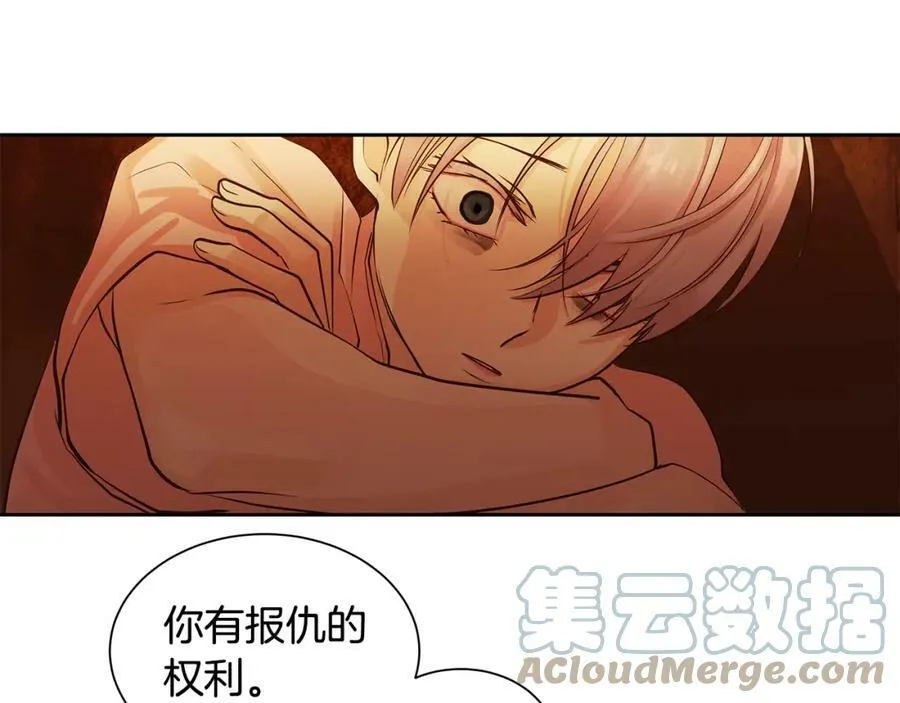 第29话 公爵的独生子 第69页