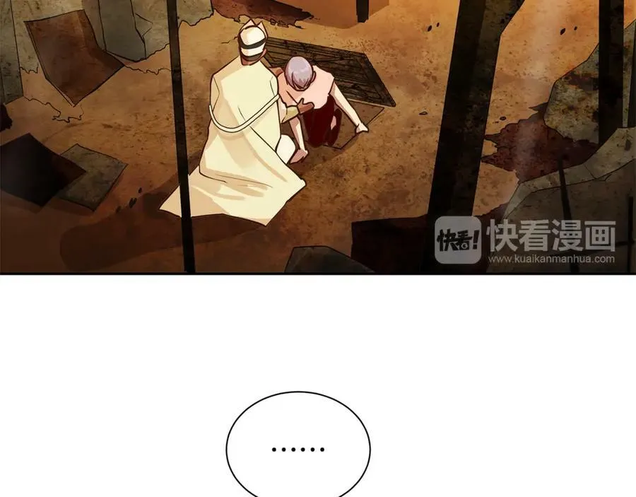 第29话 公爵的独生子 第86页