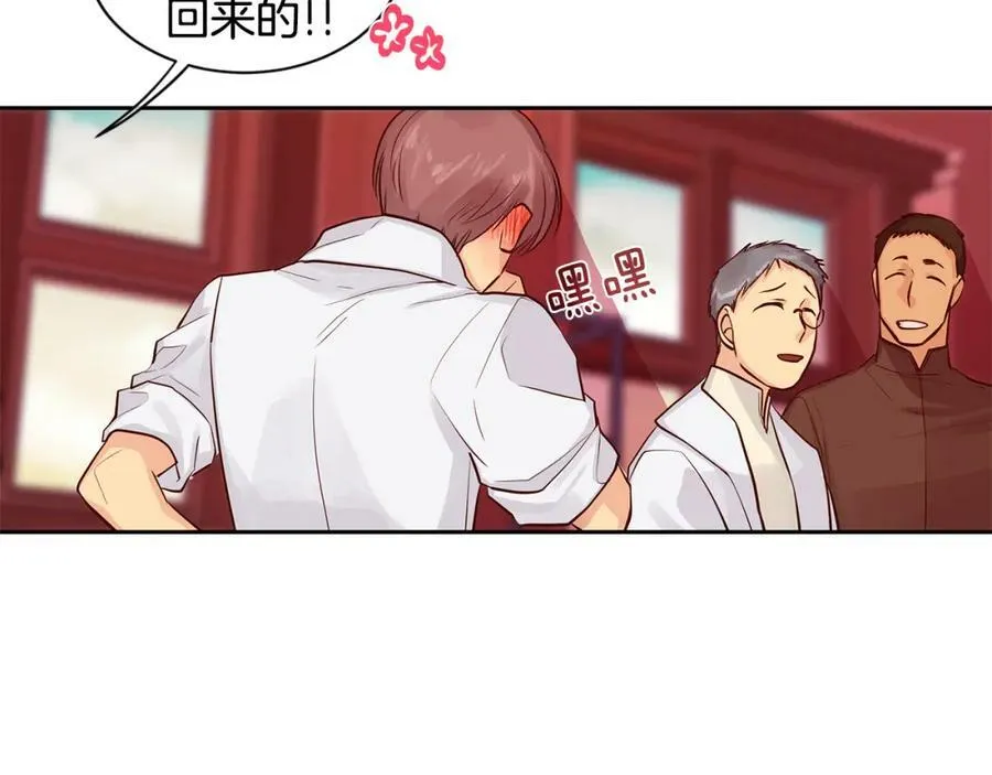 第28话 都是他们的错 第26页