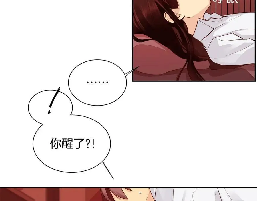 第28话 都是他们的错 第30页