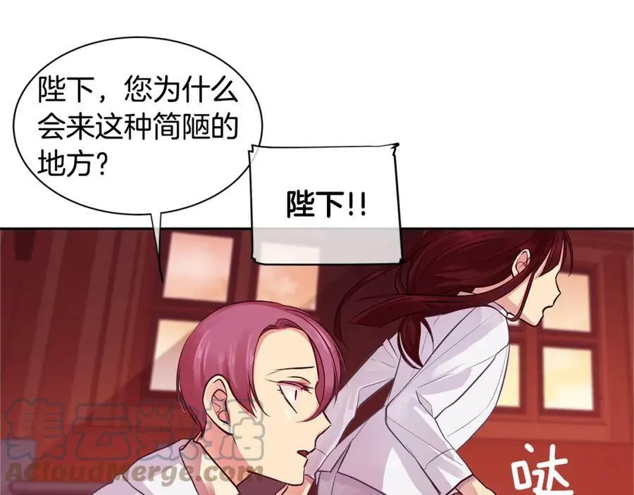 第28话 都是他们的错 第49页