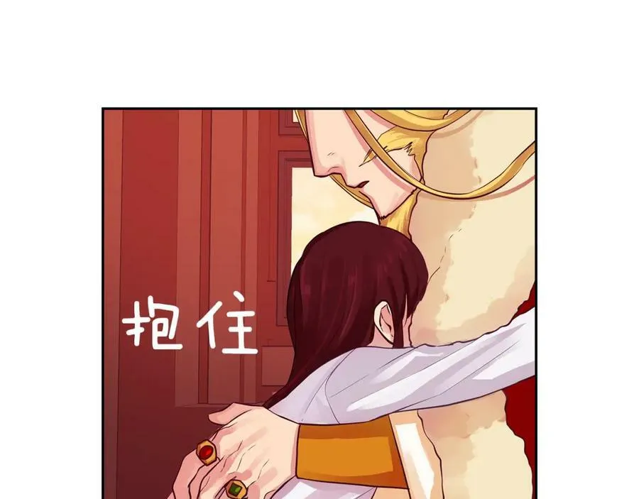 第28话 都是他们的错 第51页