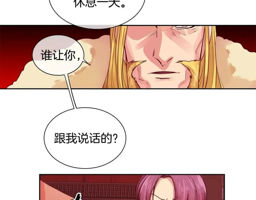 第28话 都是他们的错 第54页