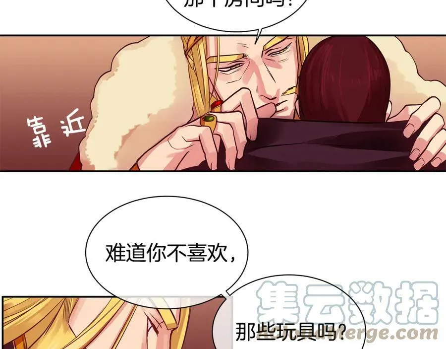 第28话 都是他们的错 第58页