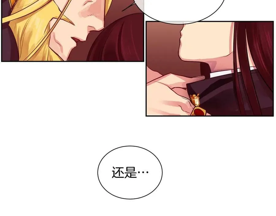 第28话 都是他们的错 第59页