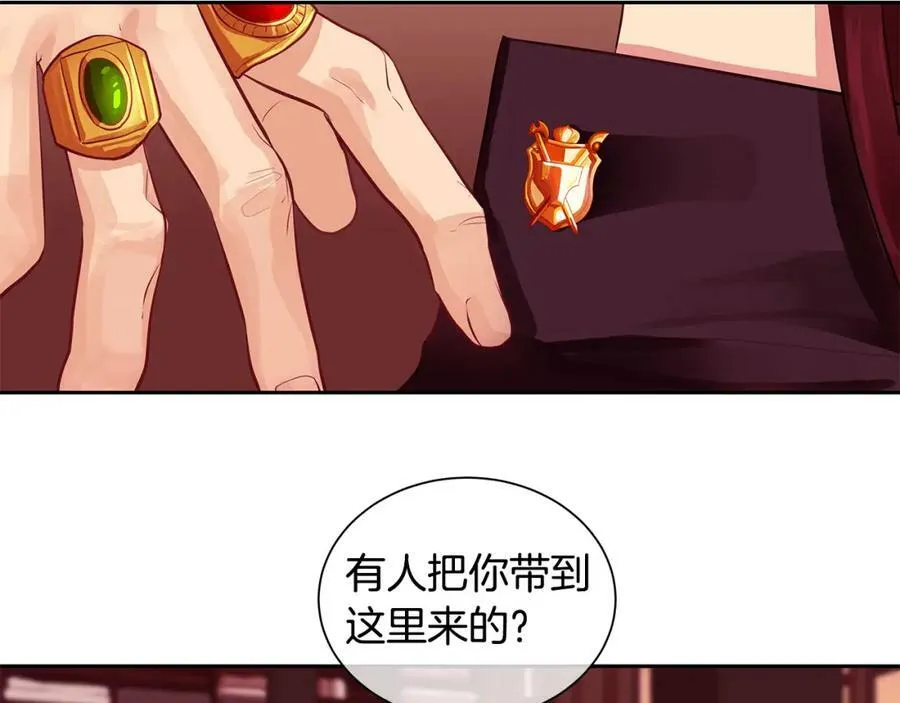 第28话 都是他们的错 第60页