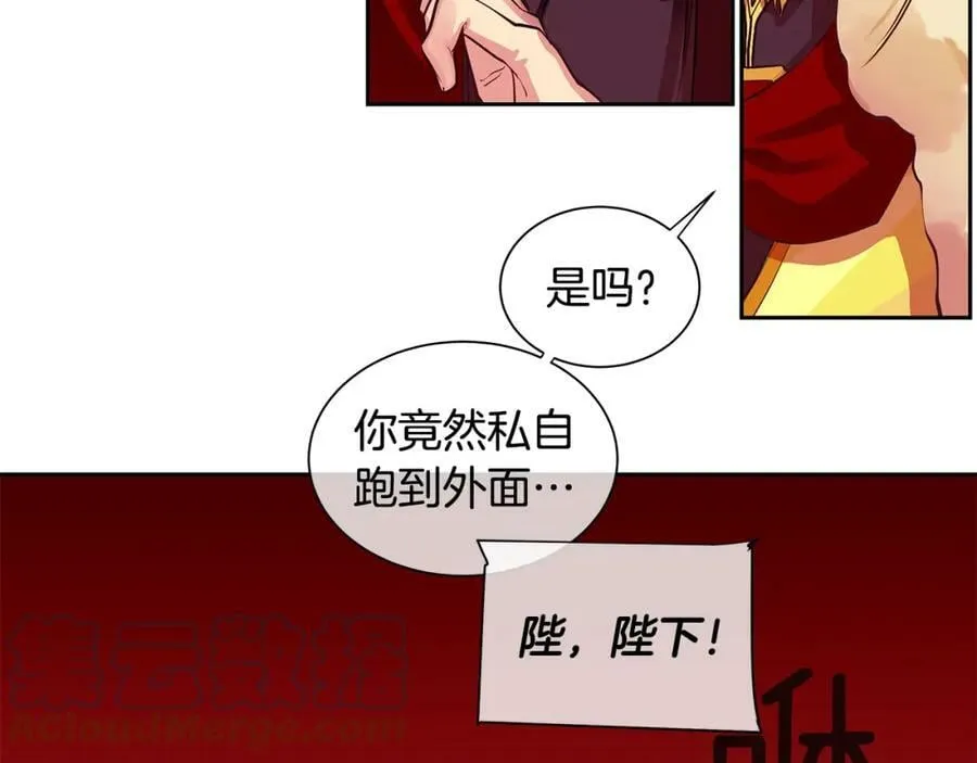 第28话 都是他们的错 第64页
