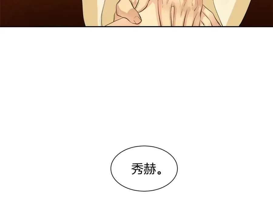 第27话 黎明之前最黑暗 第6页