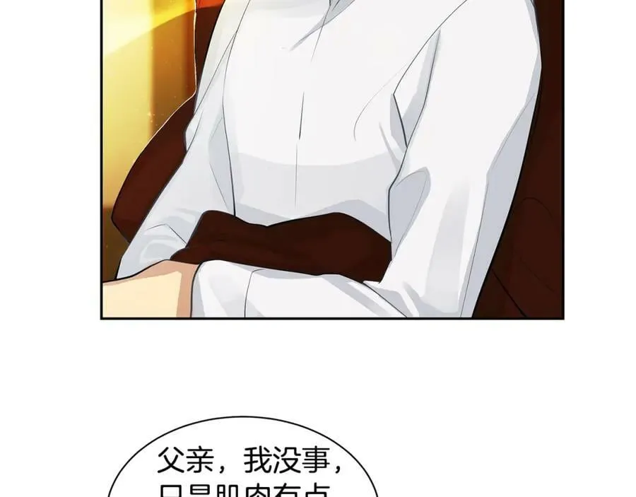 第27话 黎明之前最黑暗 第8页
