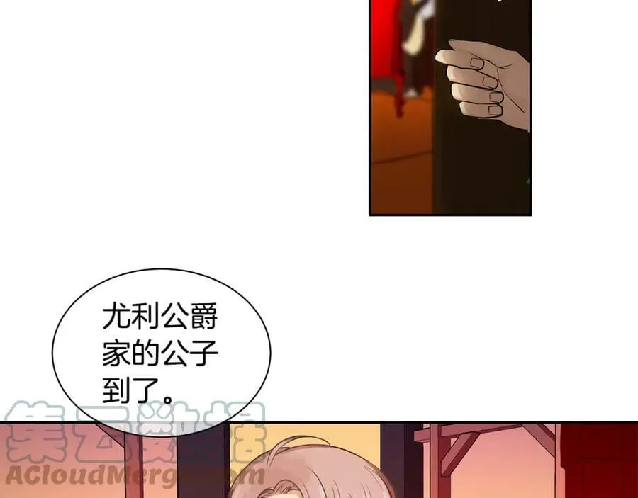 第27话 黎明之前最黑暗 第10页