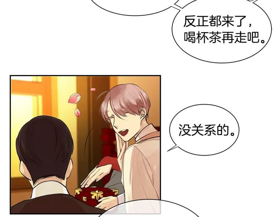 第27话 黎明之前最黑暗 第15页