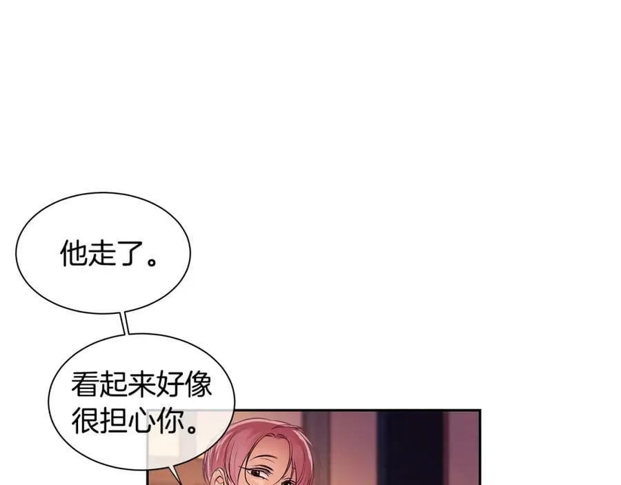 第27话 黎明之前最黑暗 第20页