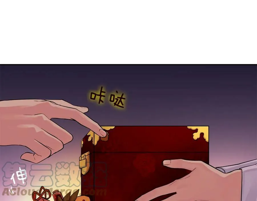 第27话 黎明之前最黑暗 第25页