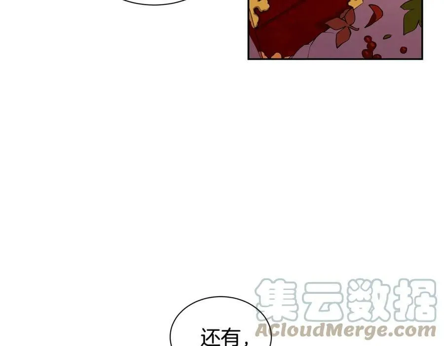 第27话 黎明之前最黑暗 第34页