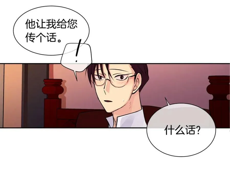 第27话 黎明之前最黑暗 第36页
