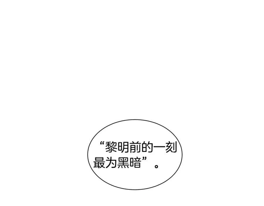 第27话 黎明之前最黑暗 第38页