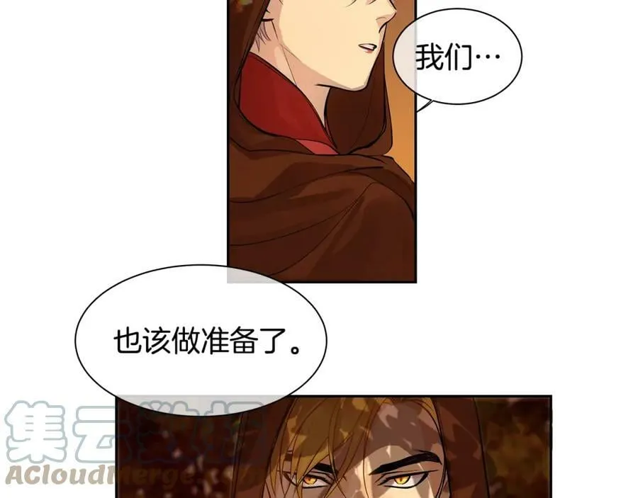 第27话 黎明之前最黑暗 第46页