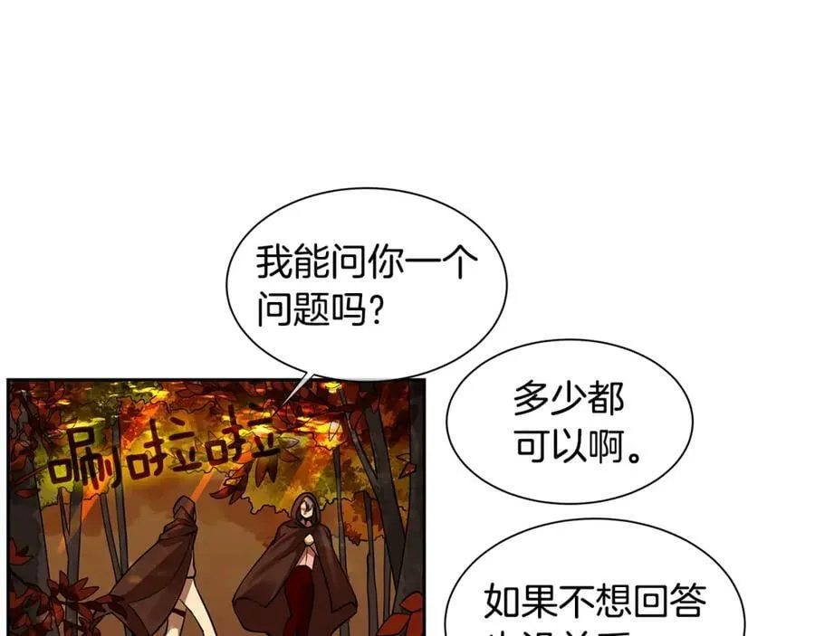 第27话 黎明之前最黑暗 第48页