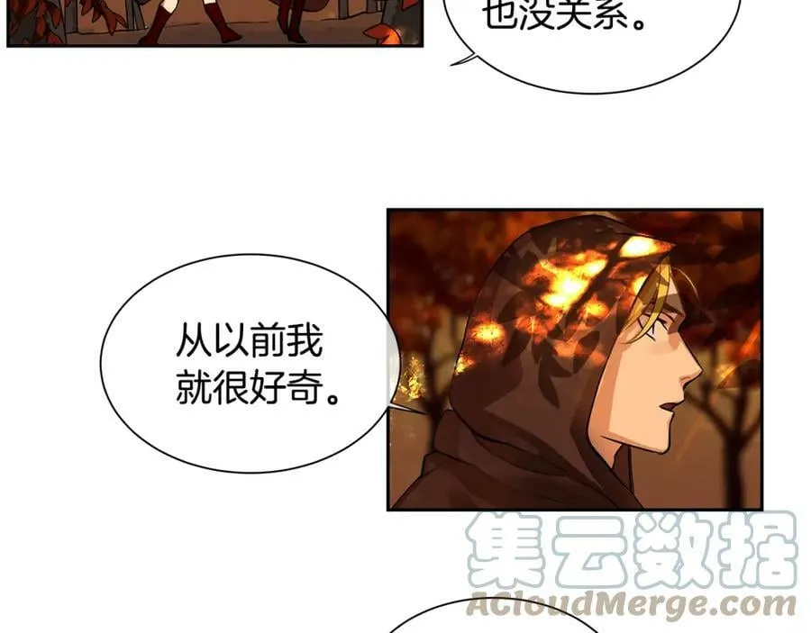 第27话 黎明之前最黑暗 第49页