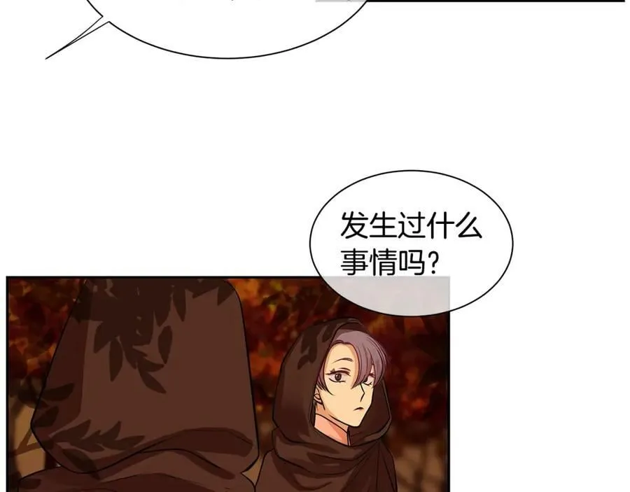 第27话 黎明之前最黑暗 第53页