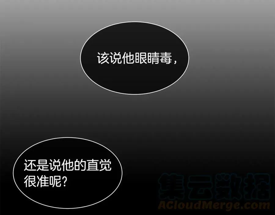 第27话 黎明之前最黑暗 第55页