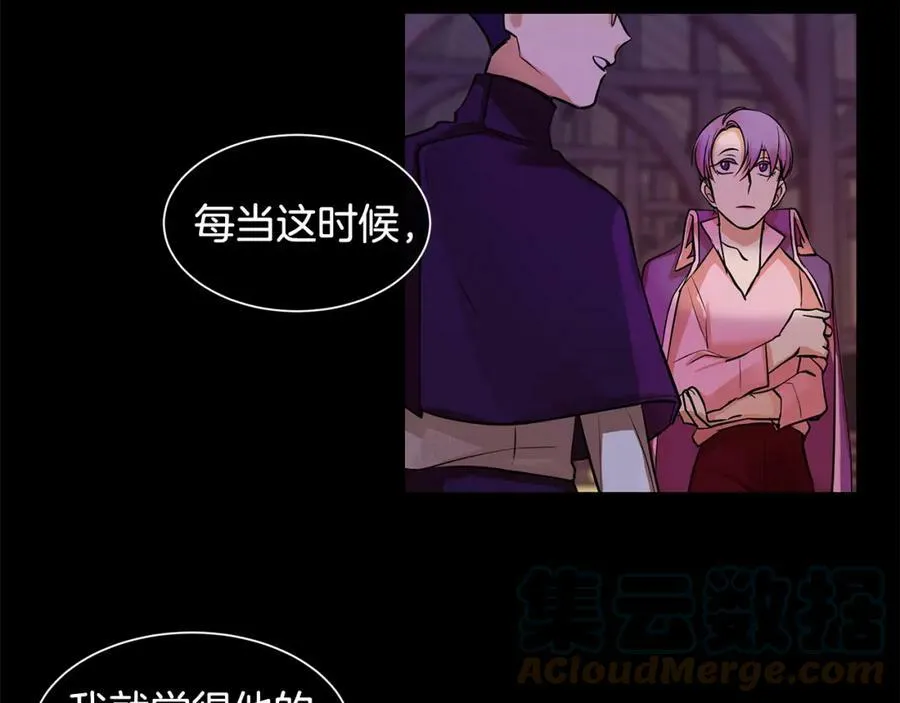 第27话 黎明之前最黑暗 第58页